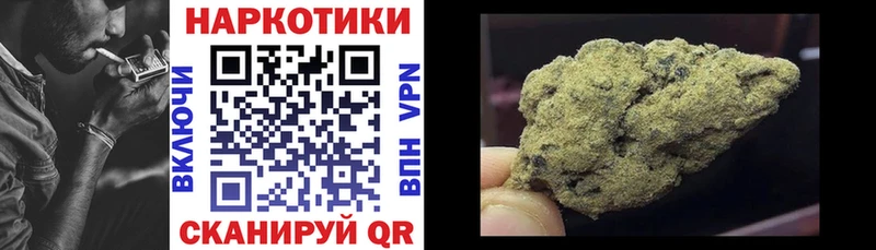 Купить ГАШИШ Бошки Шишки А ПВП Мефедрон Дивногорск