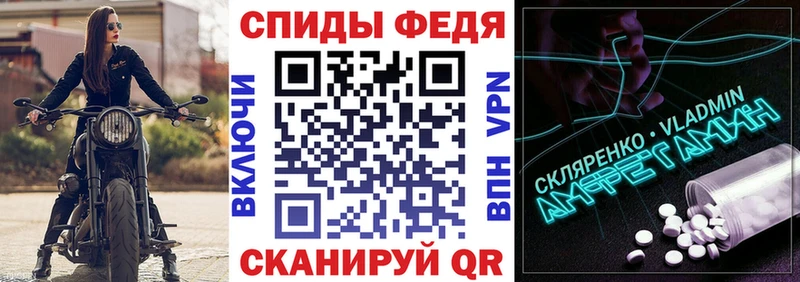 АМФ Розовый  Купить  Дивногорск 