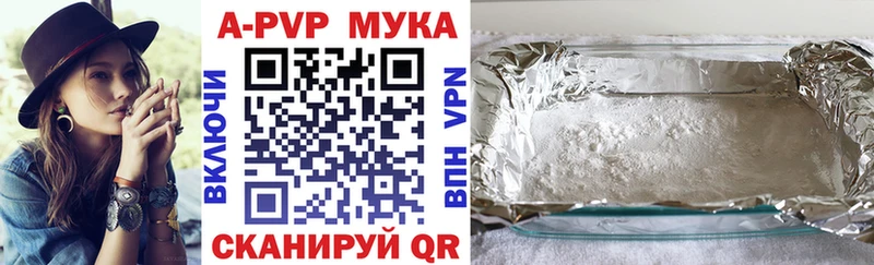 Купить где  Дивногорск  Alpha PVP кристаллы 