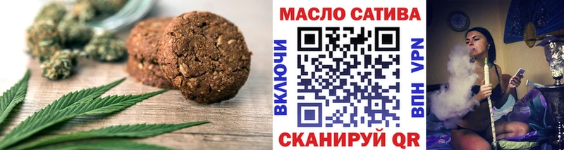 Canna-Cookies марихуана  Купить закладки  Дивногорск 