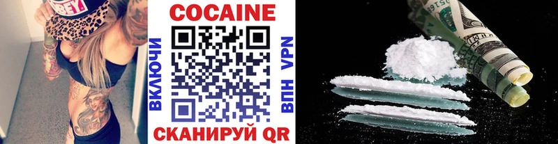 Cocaine 97%  Купить  Дивногорск 