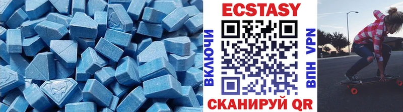 Экстази VHQ Дивногорск