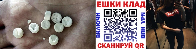 Ecstasy DUBAI  Купить закладки  Дивногорск 