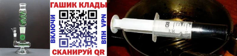Гашиш ice o lator  Купить закладки  Дивногорск 