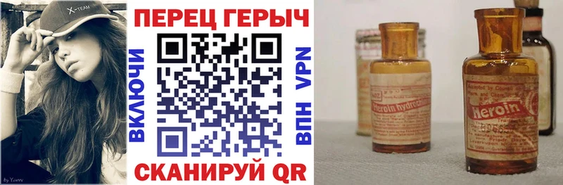 Купить  Дивногорск  Героин хмурый 