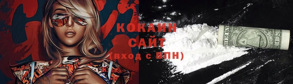 прущие крисы Кинешма