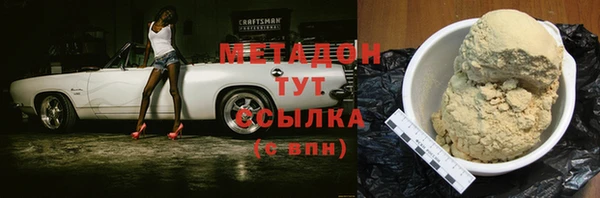 прущие крисы Кинешма