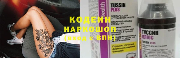 прущие крисы Кинешма
