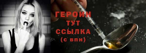 прущие крисы Кинешма