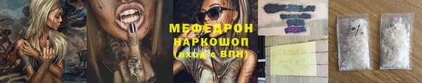 прущие крисы Кинешма