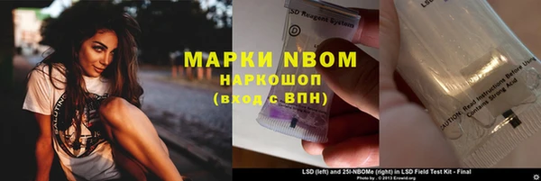 mdma Киреевск