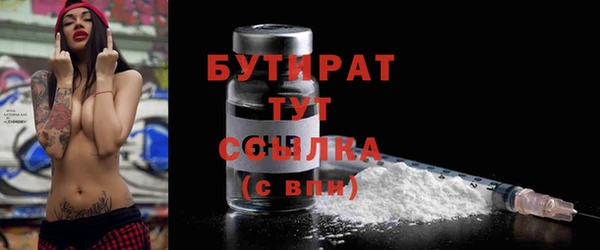 mdma Киреевск