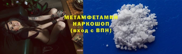 прущие крисы Кинешма