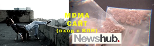 mdma Киреевск