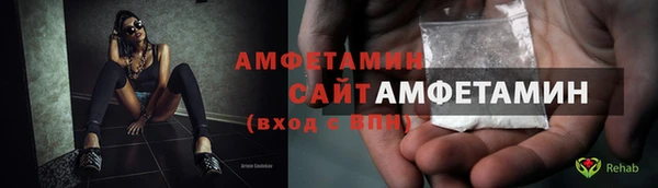 прущие крисы Кинешма