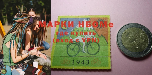 mdma Киреевск