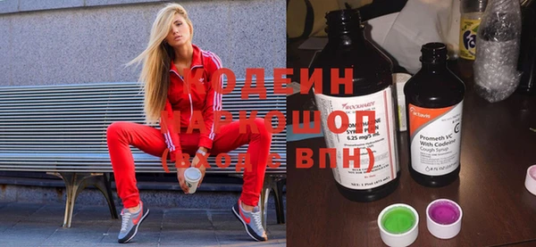 прущие крисы Кинешма