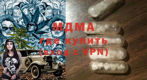 mdma Киреевск