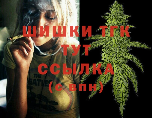 прущие крисы Кинешма