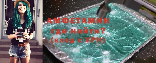 прущие крисы Кинешма