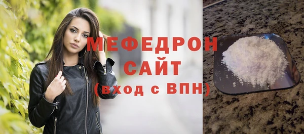 прущие крисы Кинешма
