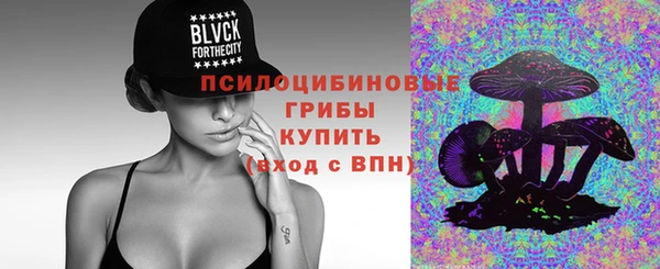 прущие крисы Кинешма