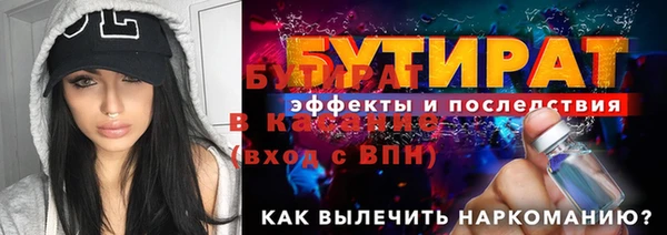 прущие крисы Кинешма