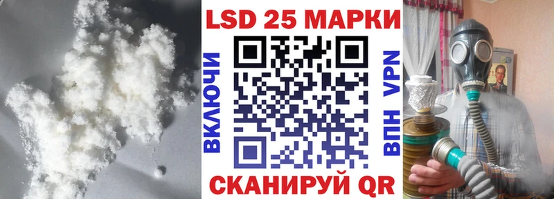 Лсд 25 экстази кислота  Купить где  Дивногорск 