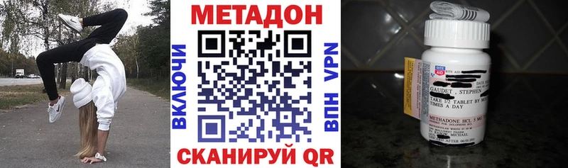 МЕТАДОН мёд  Купить  Дивногорск 