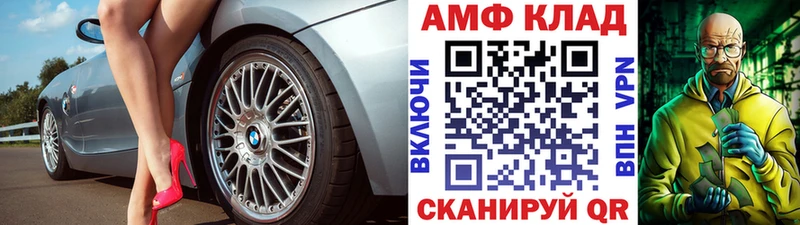 Купить где  Дивногорск  Метамфетамин винт 