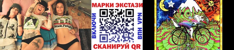 Наркотические марки 1500мкг  Купить где  Дивногорск 