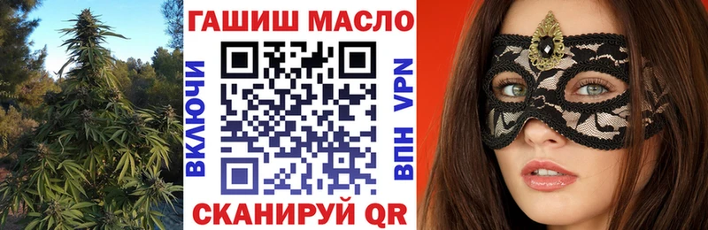 Дистиллят ТГК вейп  Купить  Дивногорск 